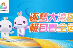 湖北队一骑绝塵(chén)摘雙(shuāng)金！包揽男(nán)女四人单桨冠军