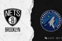 「NBA新(xīn)赛季(jì)」森林狼VS篮网 新(xīn)赛季(jì)的布鲁克林篮网一胜难求！