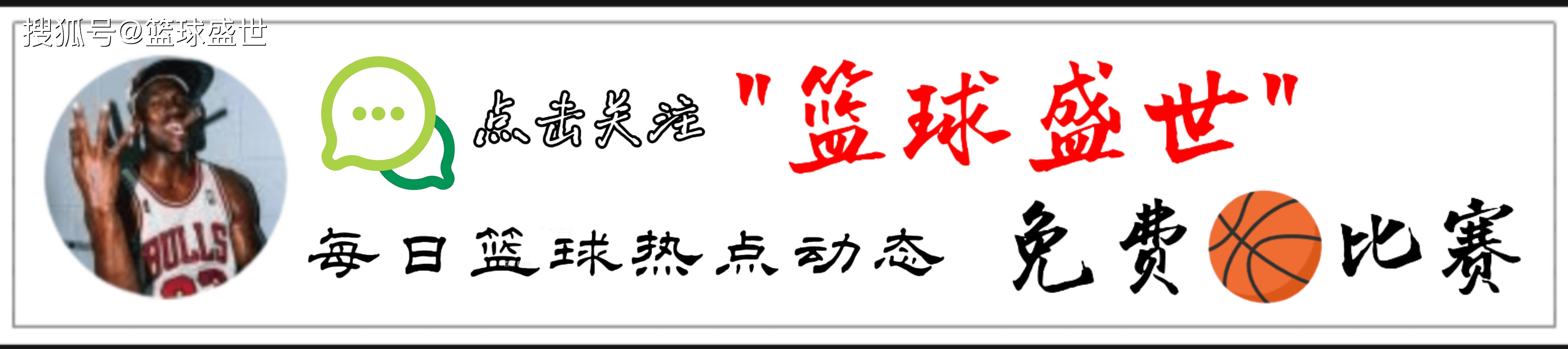 惨淡战绩下，篮网的惊喜蜕变处！
