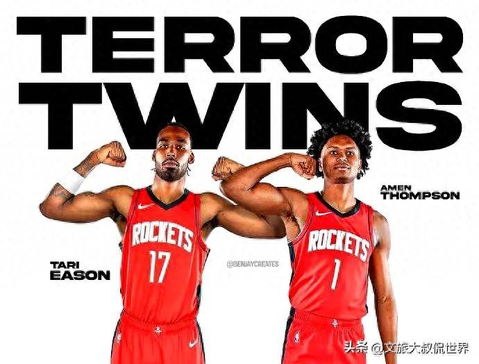 前NBA球员贝弗利支持塔里伊森打火箭首发：上赛季搭档阿门胜率75%