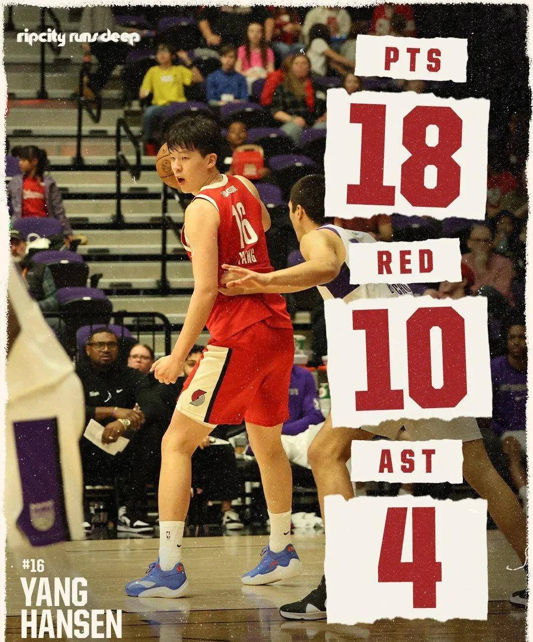 打嗨了！杨瀚森首次两双！NBA发展联盟最强一战